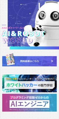 AI & Robot World