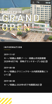 Kino Wakayama