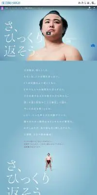 わたしは、私。のLPデザイン（サービス・保険・金融／ブルー系／シンプル系）PC版