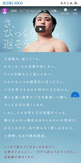 わたしは、私。のLPデザイン（サービス・保険・金融／ブルー系／シンプル系）スマホ版