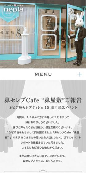 Hana Celeb Cafe 