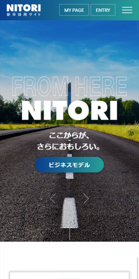New Graduate Recruitment Site LP design (Recruitment and Hiring / Green tones / Cool style) Mobile version