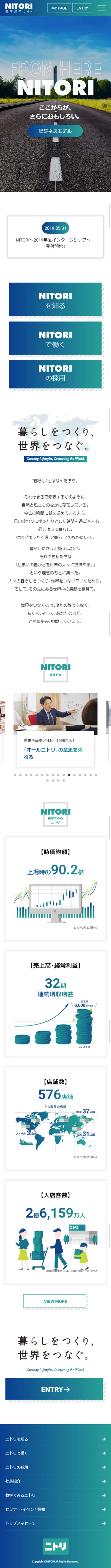 New Graduate Recruitment Site LP design (Recruitment and Hiring / Green tones / Cool style) Mobile version