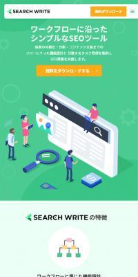 SEARCHWRITE