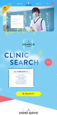 ニキビ一緒に治そうProjectのLPデザイン（インターネットサービス／ブルー系／にぎやか系）PC版