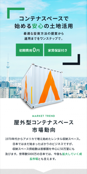 Secure Land Utilization Starting with Container Spaces