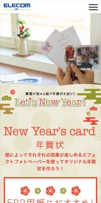 Let's New Year