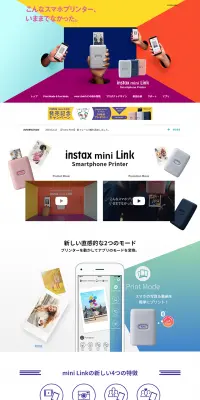 スマートフォン用プリンター“チェキ”instax mini LinkのLPデザイン（パソコン・周辺機器／カラフル系／キレイ系）PC版