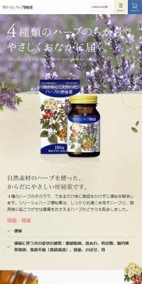 Lilyche Herb Constipation Medication