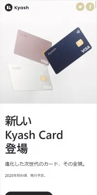 Kyash LP design (Services, Insurance, and Finance / White-based / Simple) Mobile version