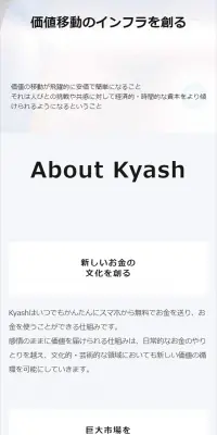 採用情報のLPデザイン（求人・採用関連／ホワイト系／シンプル系）スマホ版