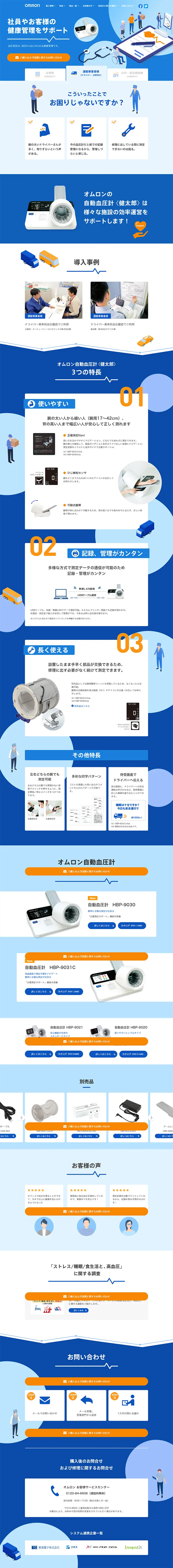 Kentaro LP design (pc / Shades of blue / Trust and Safety) PC version