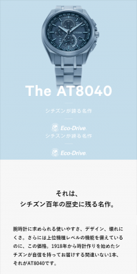 TheAT8040
