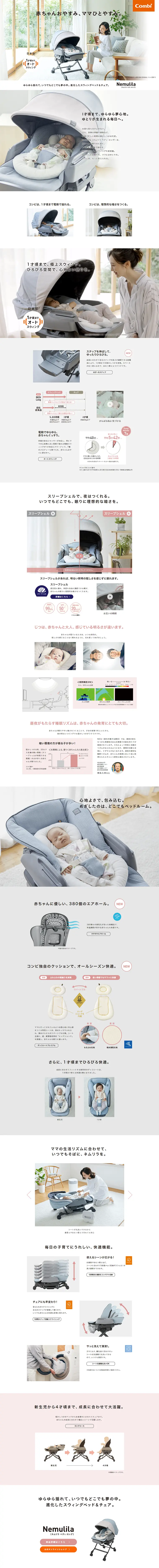 Nemulila BEDiLong LP design (Kids, Baby, Toys / Shades of grey / Trust and Safety) PC version