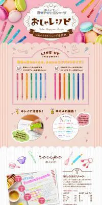 uni ColorのLPデザイン（日用雑貨／ピンク系／かわいい系）PC版