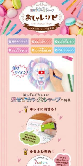 Color Lead Mechanical Pencil Osha Recipe That Can Be Neatly Erased with an Eraser, Soft Color Mechanical Pencil Usage Tips