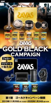ZAVAS Black Gold Campaign