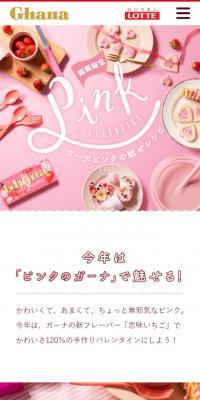Ghana Pink Charming Recipes