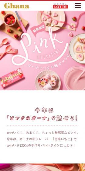 Ghana Pink Charming Recipes