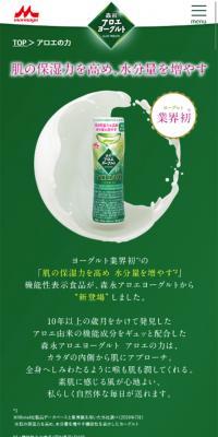 Aloe Power