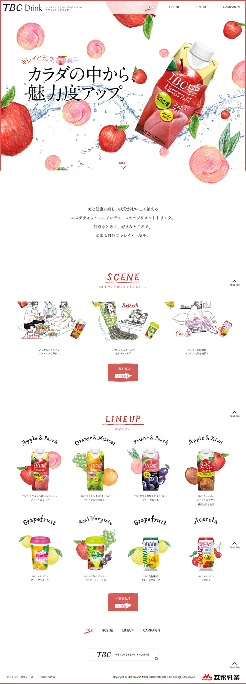 TBCDrink LP design (Beverages and Alcohol / Red tones / Cute style) PC version