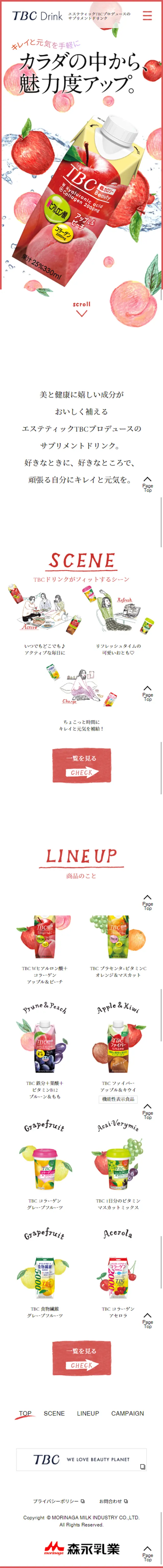 TBCDrink LP design (Beverages and Alcohol / Red tones / Cute style) Mobile version