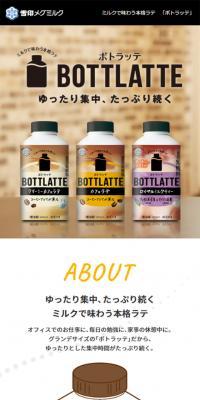 BOTTLATTE (Botolatte)