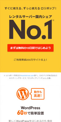 Lollipop!