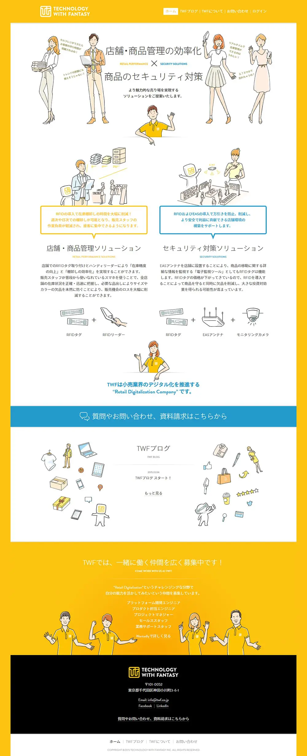 TechnologywithFantasy Co., Ltd. LP design (Businesses, companies, stores / yellow / Simple) PC version
