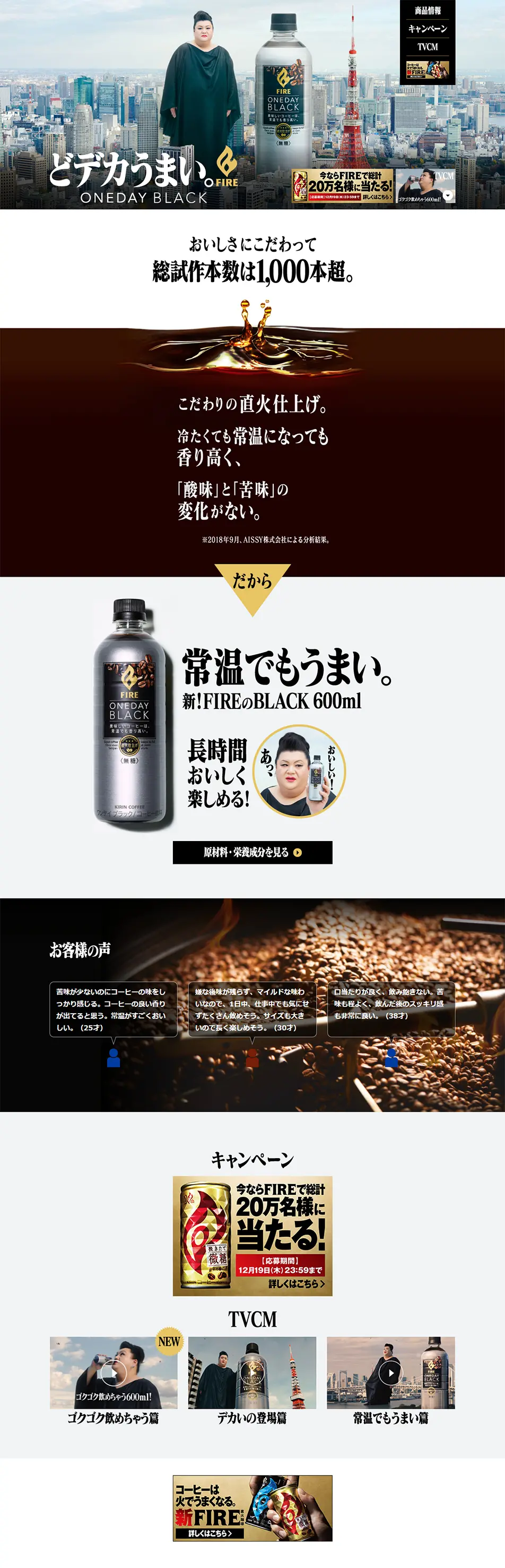 One Day Black LP design (Beverages and Alcohol / Shades of grey / Simple) PC version