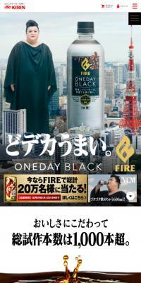 One Day Black