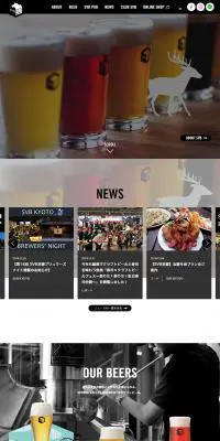 SPRING VALLEY BREWERYのLPデザイン（飲料・お酒／グレー系／シンプル系）PC版