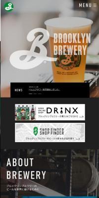 BROOKLYN BREWERY