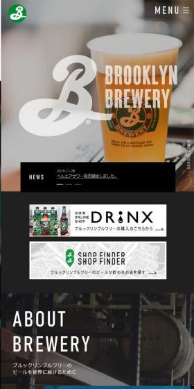 BROOKLYNBREWERY LP design (Beverages and Alcohol / Shades of grey / Simple) Mobile version
