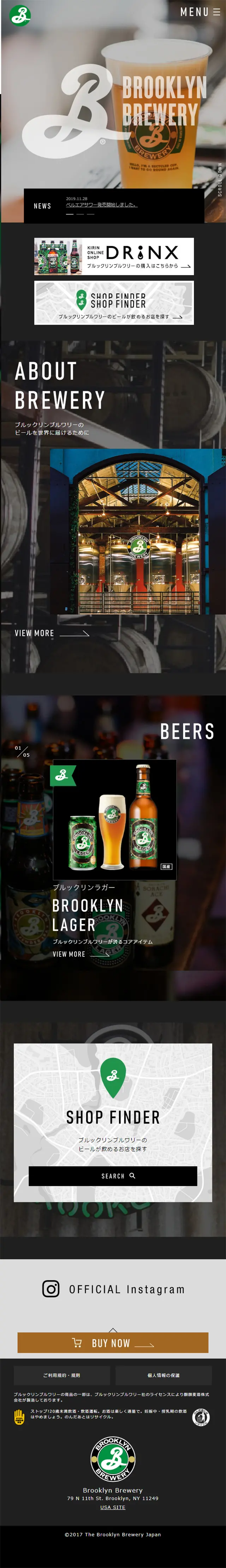 BROOKLYN BREWERYのLPデザイン（飲料・お酒／グレー系／かっこいい系）スマホ版