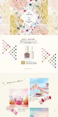 2019 SPRING / SUMMER 新商品のLPデザイン（美容・スキンケア・香水／ベージュ系／キレイ系）PC版