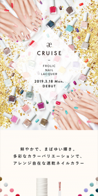 2019 SPRING / SUMMER 新商品