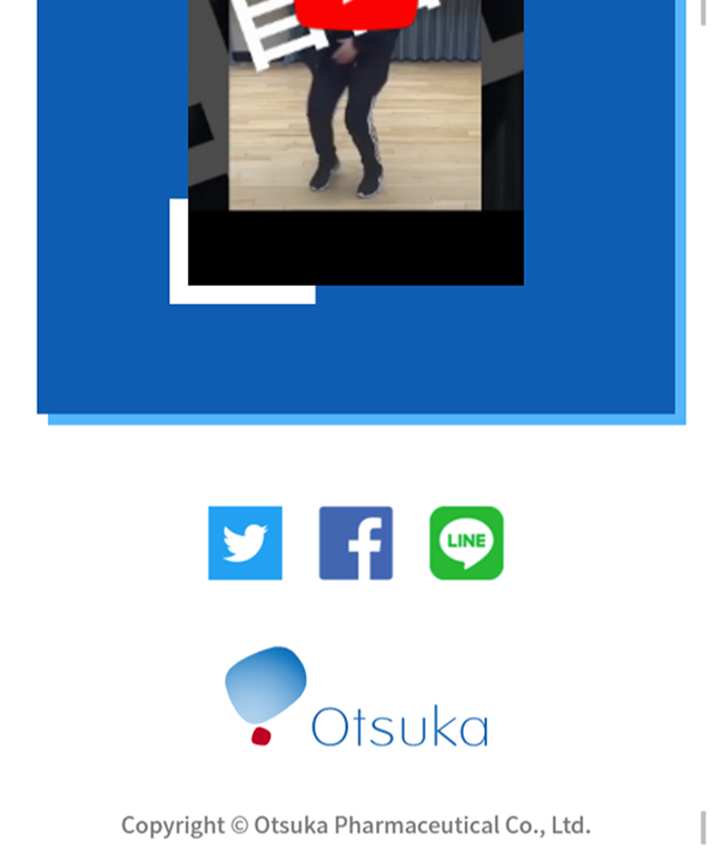 ポカリ青ダンス特設サイトのLPデザイン（サービス・保険・金融／ブルー（青色）系／爽やか系）