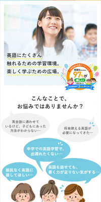 Nokai Center Elementary School English