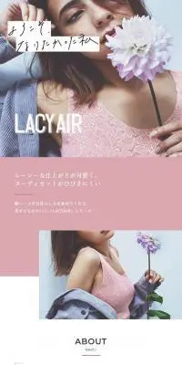 LACY AIR レーシーエアーのLPデザイン（ジュエリー・アクセサリー／ピンク系／かわいい系）スマホ版