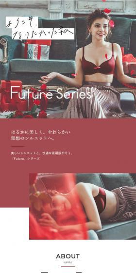 FutureSeries LP design (Underwear and Nightwear / Red tones / Simple) Mobile version
