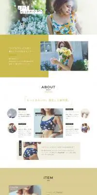 縫い目ゼロのLPデザイン（下着・ナイトウェア／イエロー系／かわいい系）PC版
