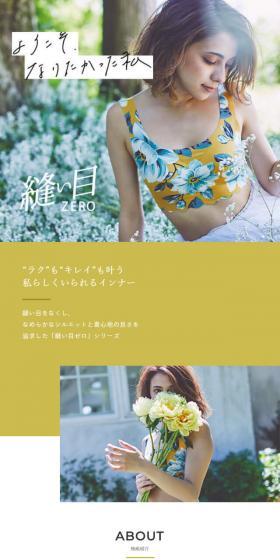 Seamless LP design (Underwear and Nightwear / yellow / Simple) Mobile version