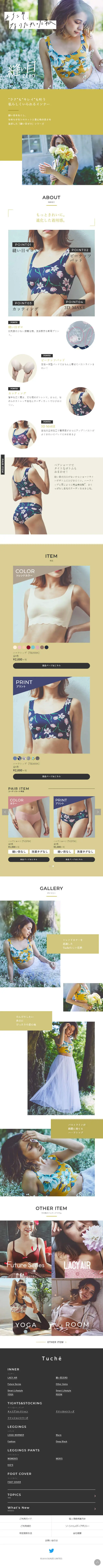 Seamless LP design (Underwear and Nightwear / yellow / Cute style) Mobile version