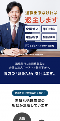 Resignation Proxy Service