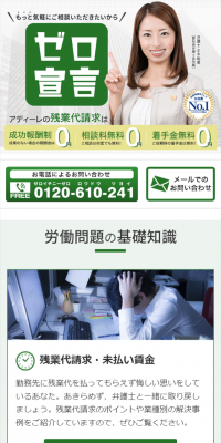 Overtime Pay Claim