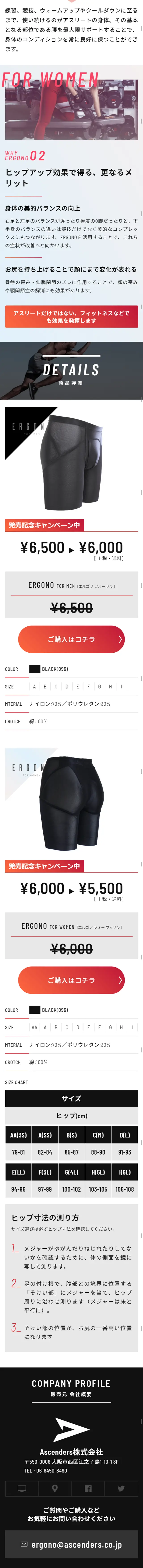 Ergonomic Wear LP design (sports / Black-colored / Refined style) Mobile version
