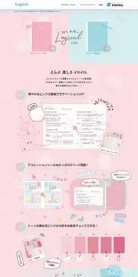 スイング・ロジカルカラーノートのLPデザイン（日用雑貨／ピンク系／かわいい系）PC版