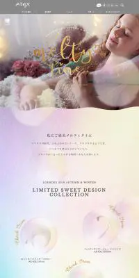 AUTUMN & WINTER melty time　LIMITED SWEET DESIGN COLLECTIONのLPデザイン（家電・パソコン・通信機器／ゴールド系／かわいい系）PC版