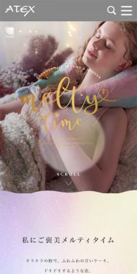 AUTUMN & WINTER melty time　LIMITED SWEET DESIGN COLLECTION